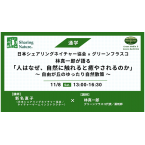 【通学...
